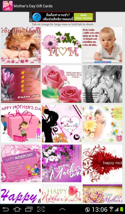 Mother's Day Gift Cards截图5