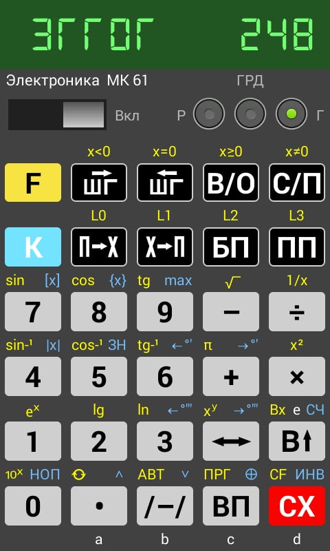 MK 61/54截图7