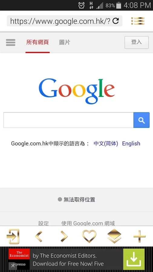 LTE 4G Internet Browser ...截图2