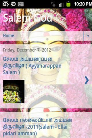 Salem God (Tamil nadu)截图4