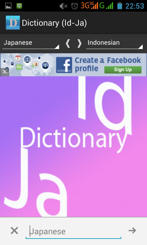 Dictionary (Id-Ja)截图3