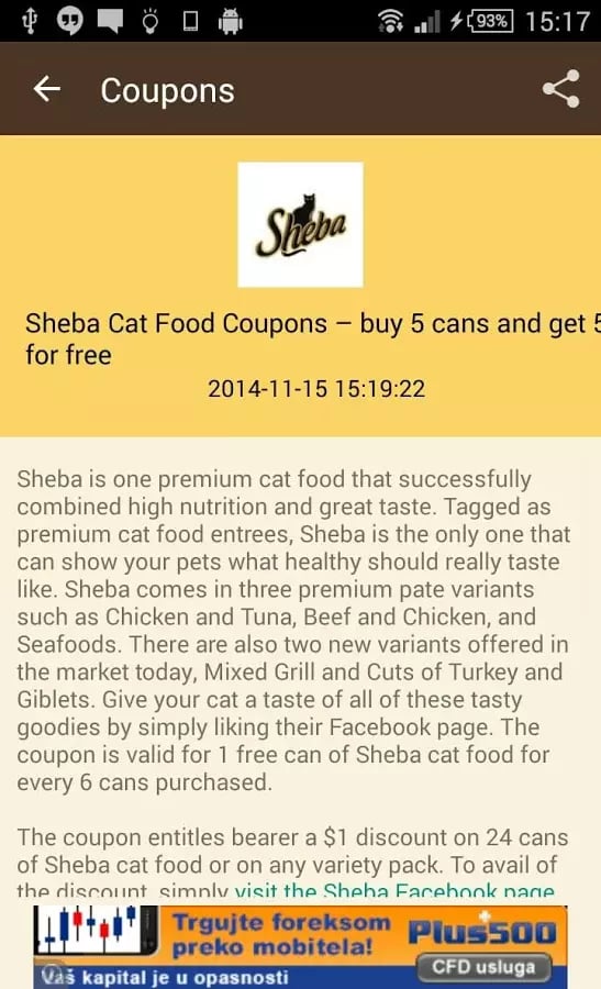 Cat Coupons截图3