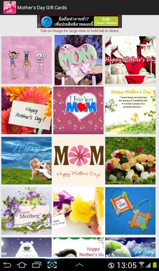 Mother's Day Gift Cards截图1