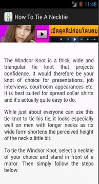 How Tie A Necktie截图