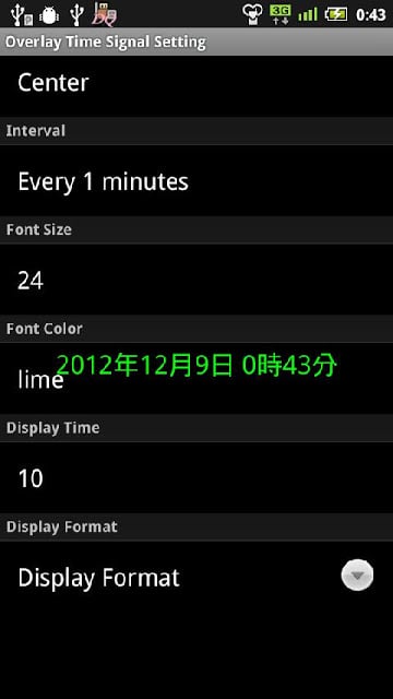 Overlay Time Signal截图2