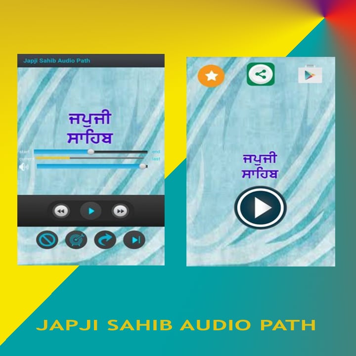 Japji Sahib Audio Path截图4