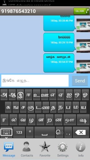 Talkaloo Chat &amp; Talk Free截图3