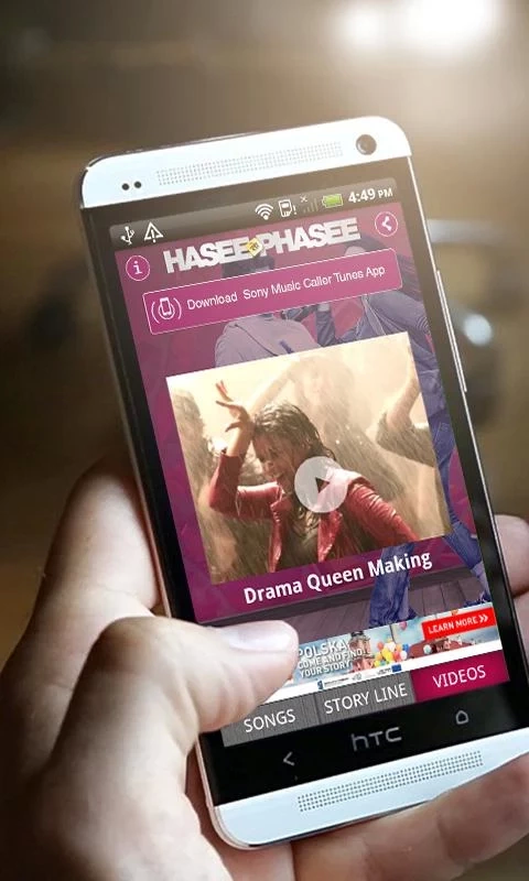 Hasee Toh Phasee截图2