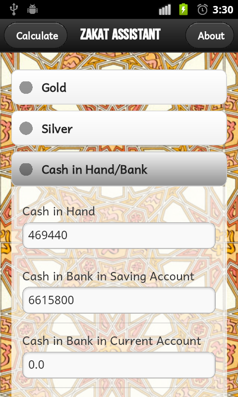 Zakat Assistant截图4