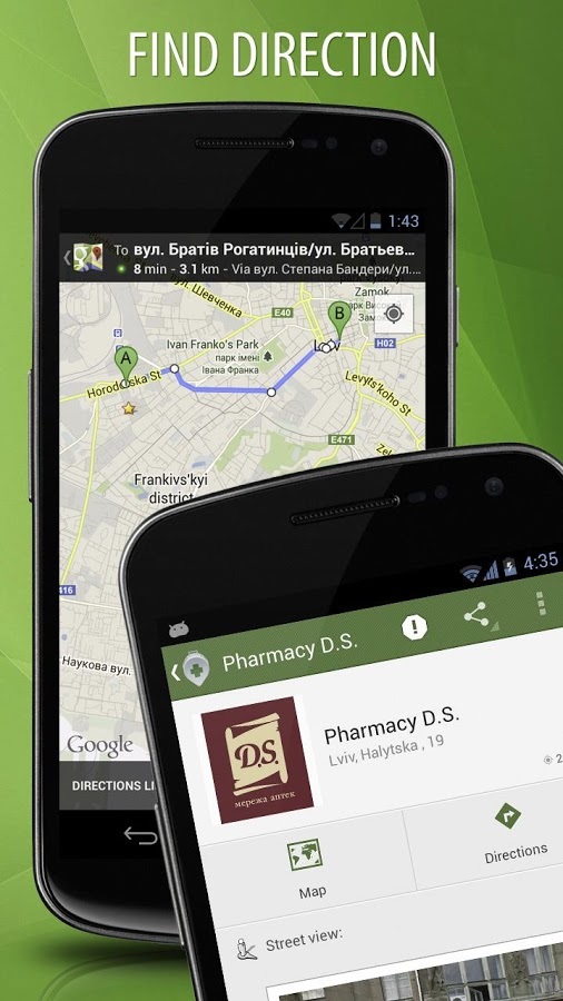 Ukrainian Pharmacies截图8