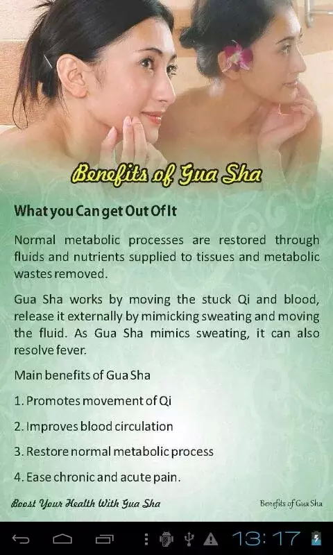 Boost Your Health With Gua Sha截图8