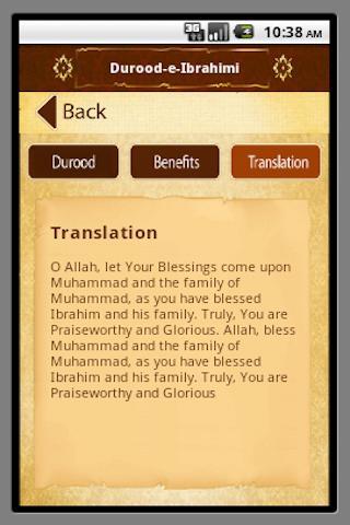 Durood Explorer Full Version截图5