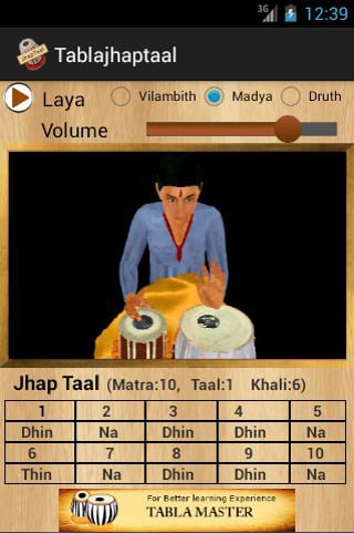 Tabla Jhap Taal截图2