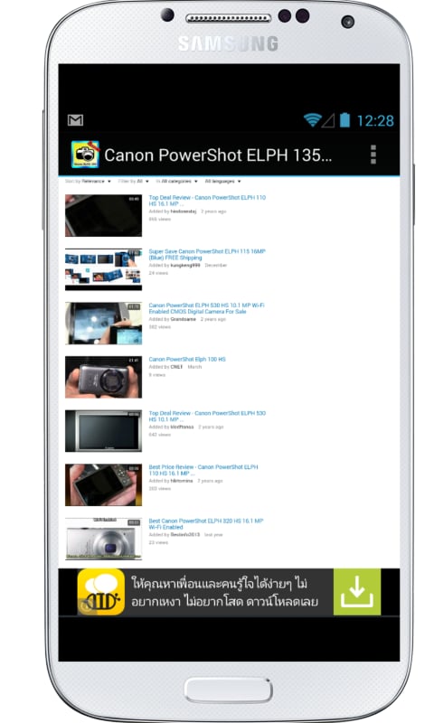 ELPH 135 Tutorial截图3