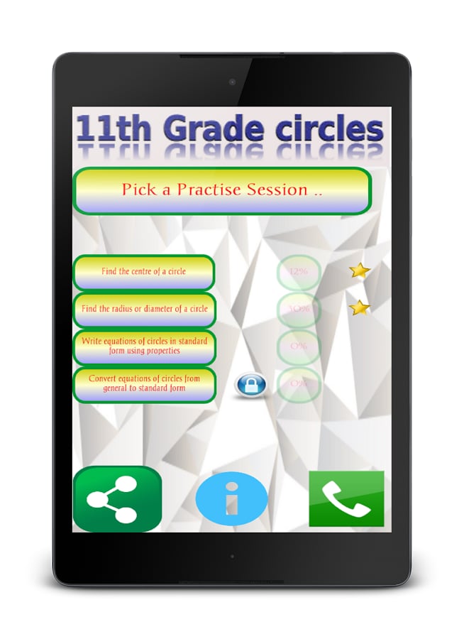 11th Grade - Circle截图8