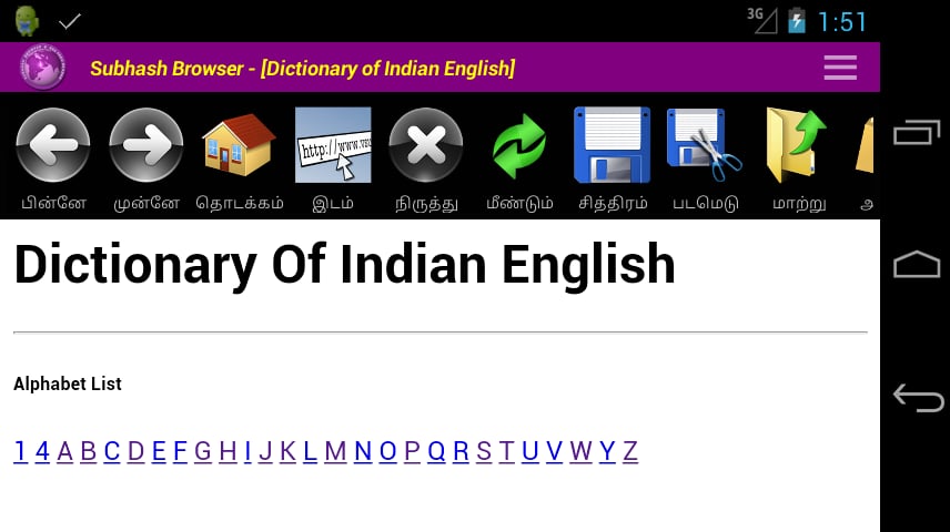Dictionary of Indian Eng...截图3