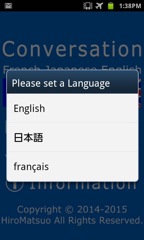 French Japanese Conversa...截图9