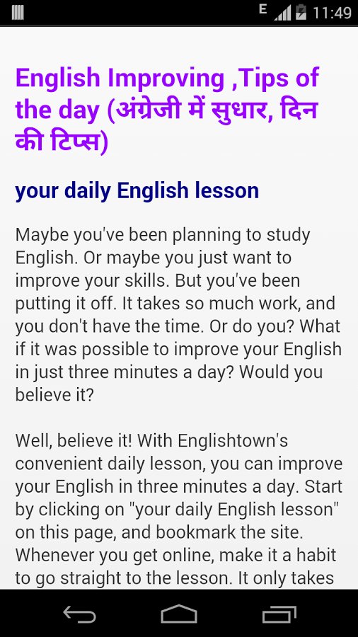 learn vocab in 30 days截图2