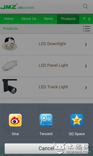 JMZ LIGHTINGV1.3.3截图4