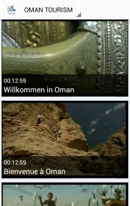 Oman Tourism截图3