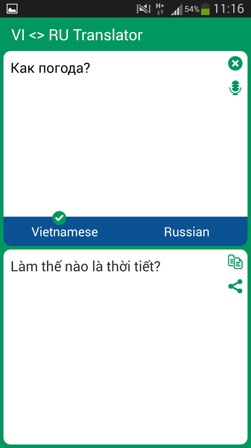 Vietnamese - Russian Translato截图2