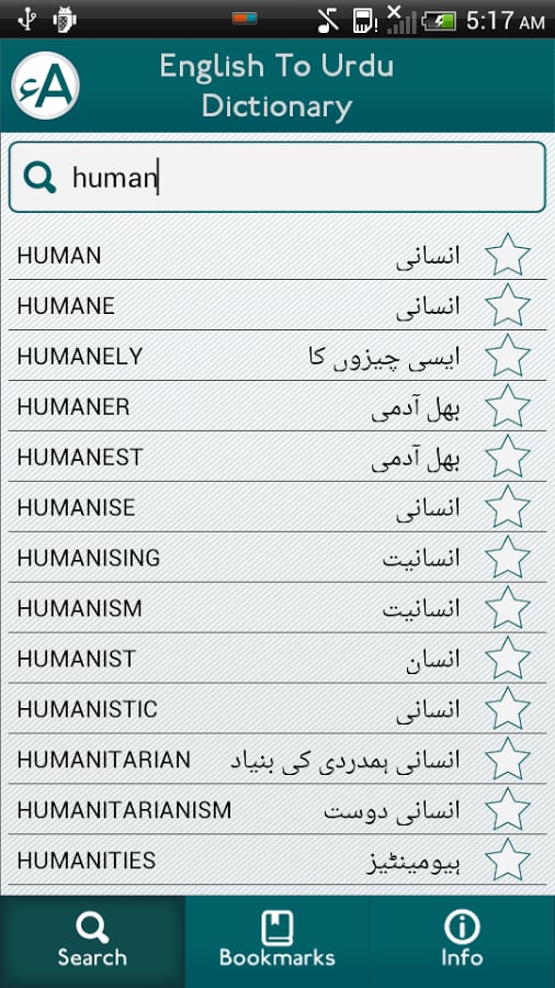 English To Urdu Dictiona...截图5