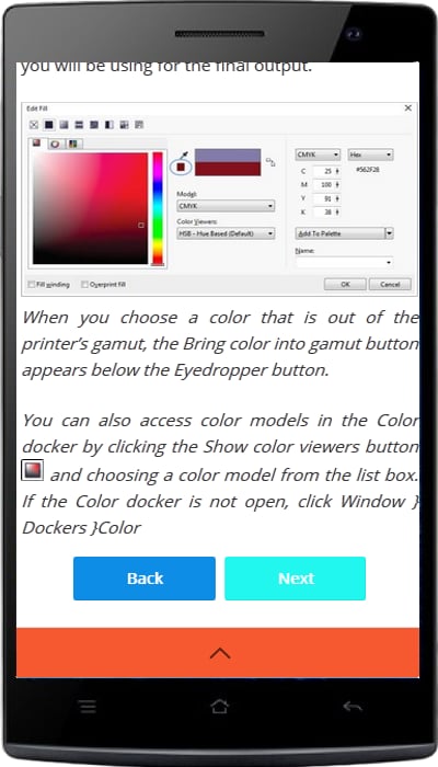 Master CorelDraw X7截图3