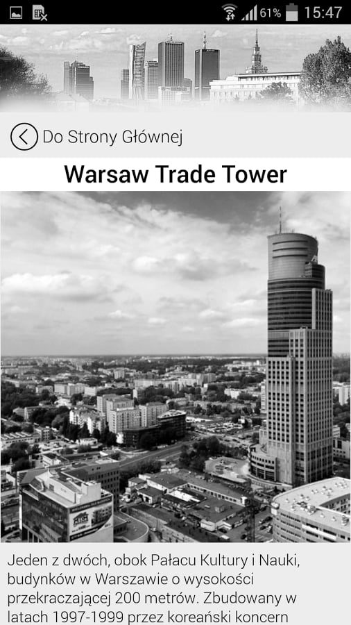 High Warsaw截图1