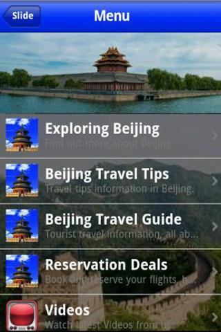 Beijing Travel App截图3