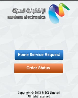 Home service request截图1