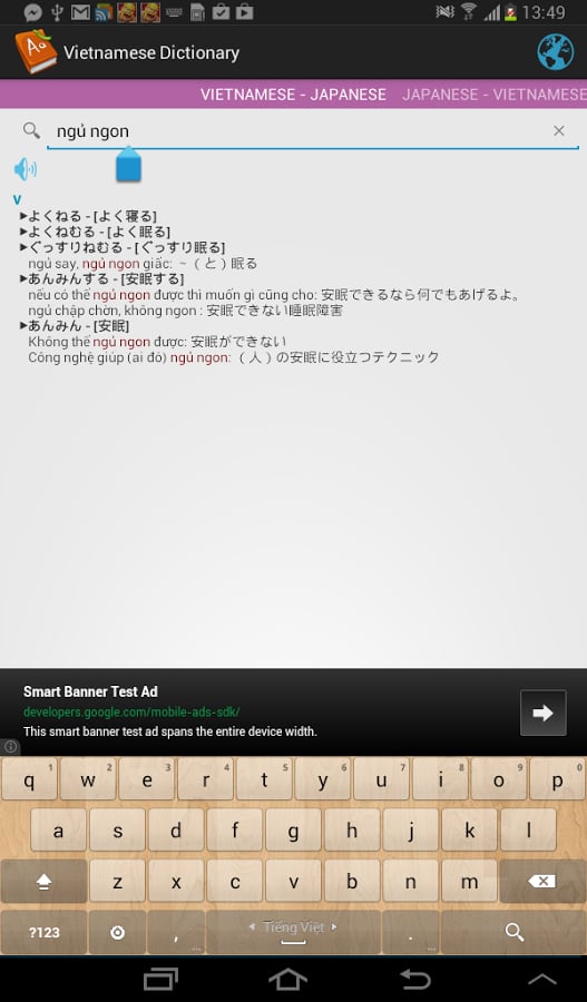 Vietnamese Dictionary截图3