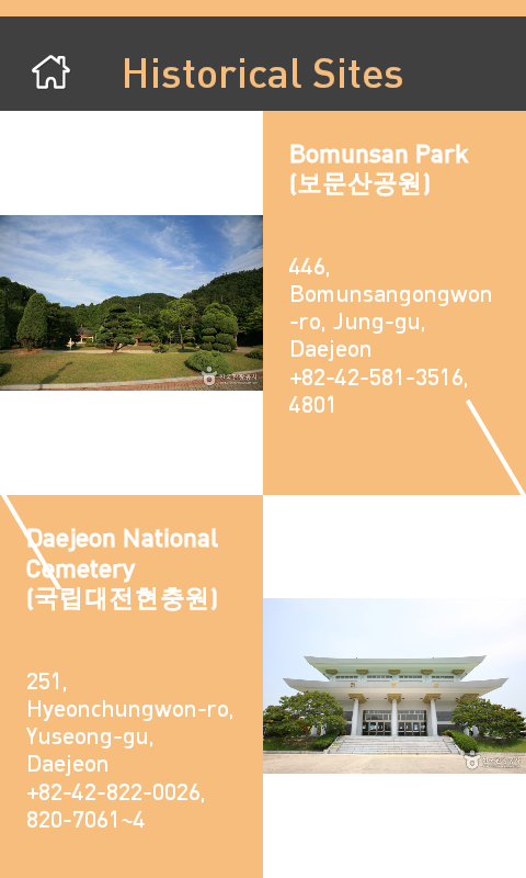 DaeJeon_City Tour(With T...截图5