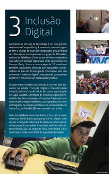 Campus Party 2012截图