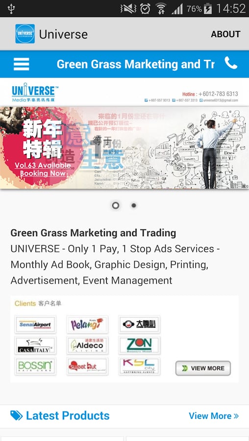 Universe2u.com.my截图2