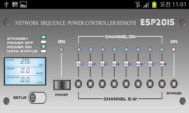 Sequence Power截图3