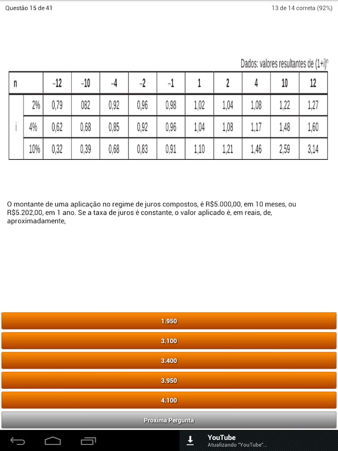 Quiz Concurso BB截图7