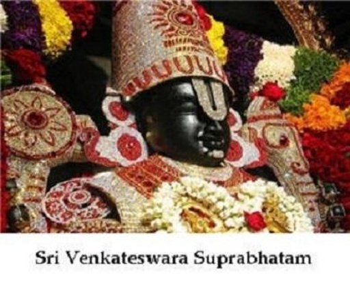 Venkateswara Suprabatham截图1