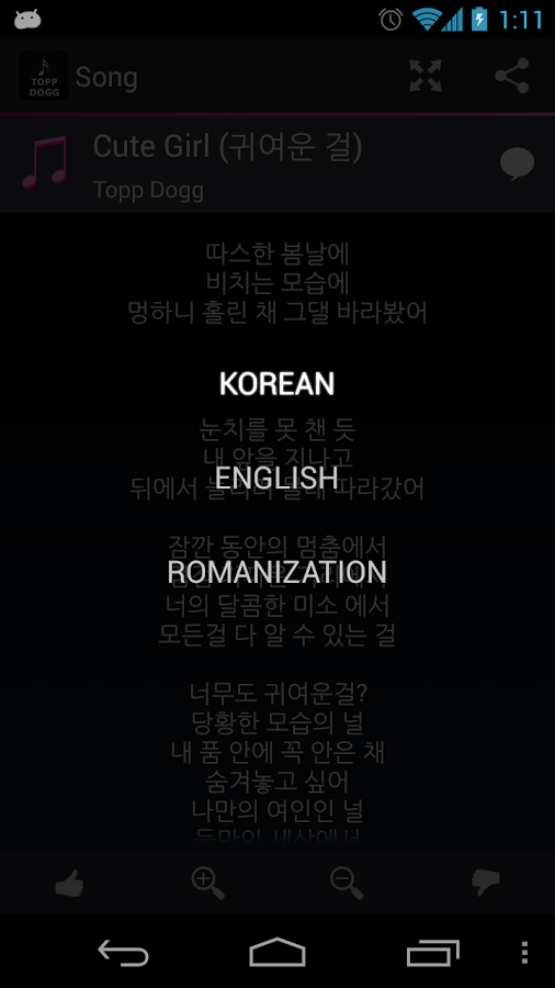 Topp Dogg Lyrics截图3