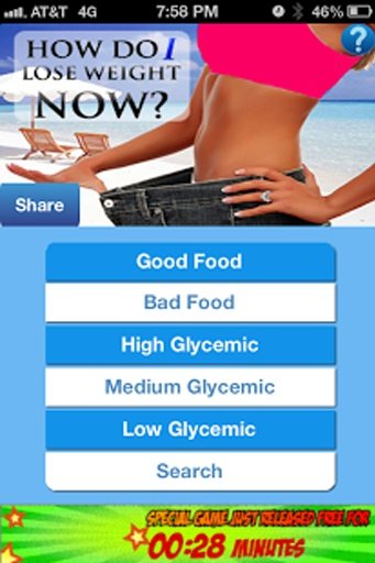 How Do I Lose Weight Now截图7