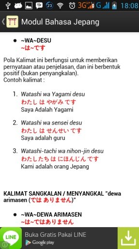 Modul Bahasa Jepang截图3