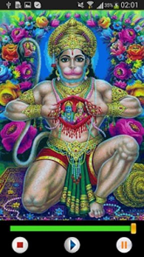 Hanuman Sangrah截图4