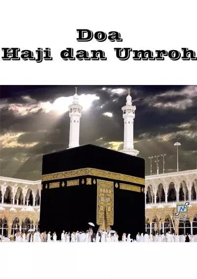 Doa Haji dan Umroh截图1