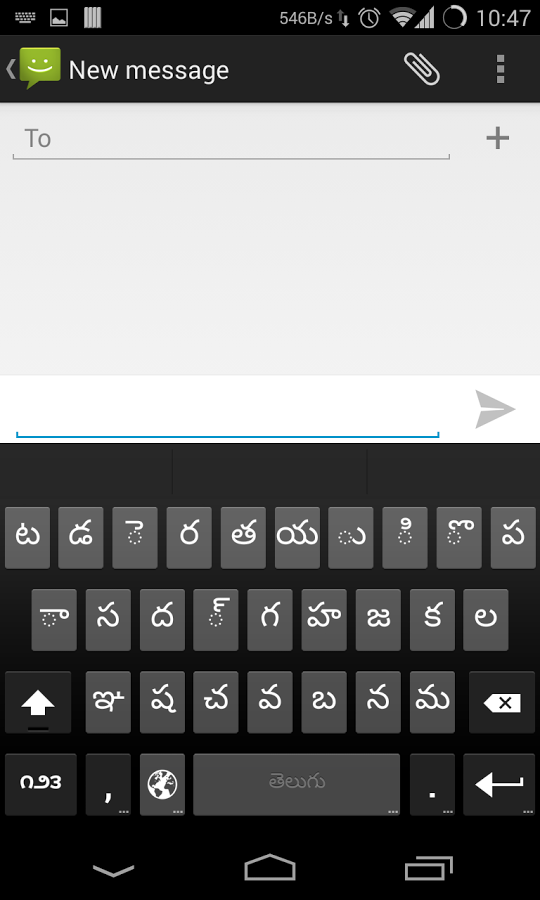 Indic Keyboard Prime截图10