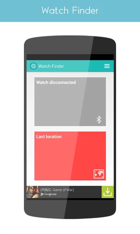 Watch Finder for Android...截图1