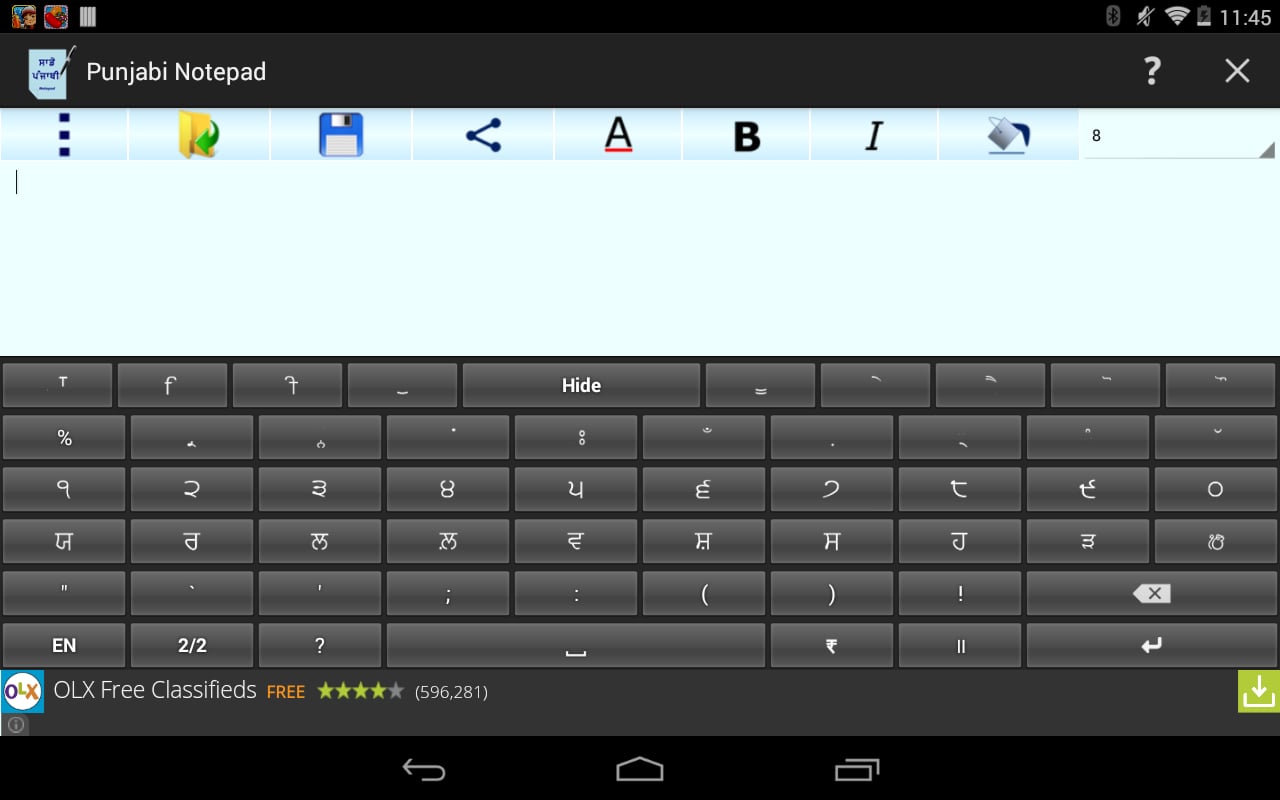 Punjabi Notepad截图4