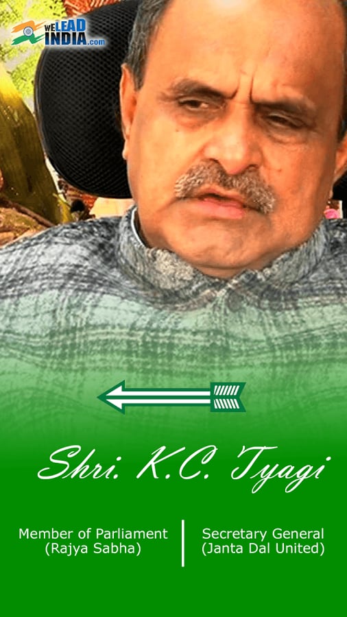 Sh. K.C. Tyagi (JDU)截图1