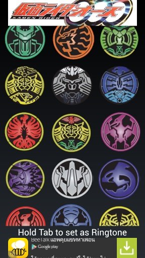 KAMEN RIDER OOO MEDALS SOUND截图2