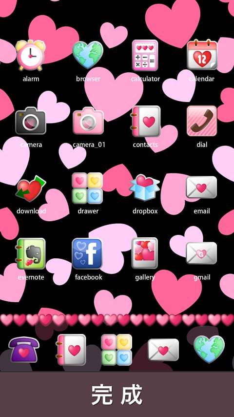 Pinky Heart Icon截图5