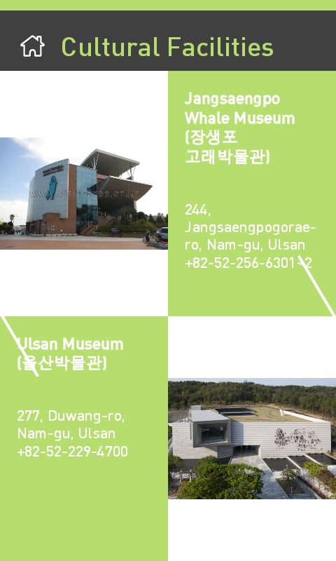 Ulsan_City Tour(With Tou...截图1