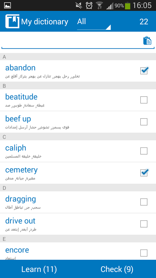 Arabic - English dictionary截图4